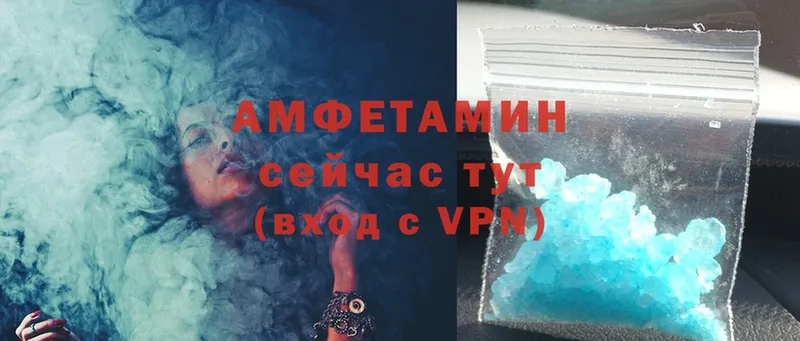 наркотики  Кстово  Amphetamine Розовый 