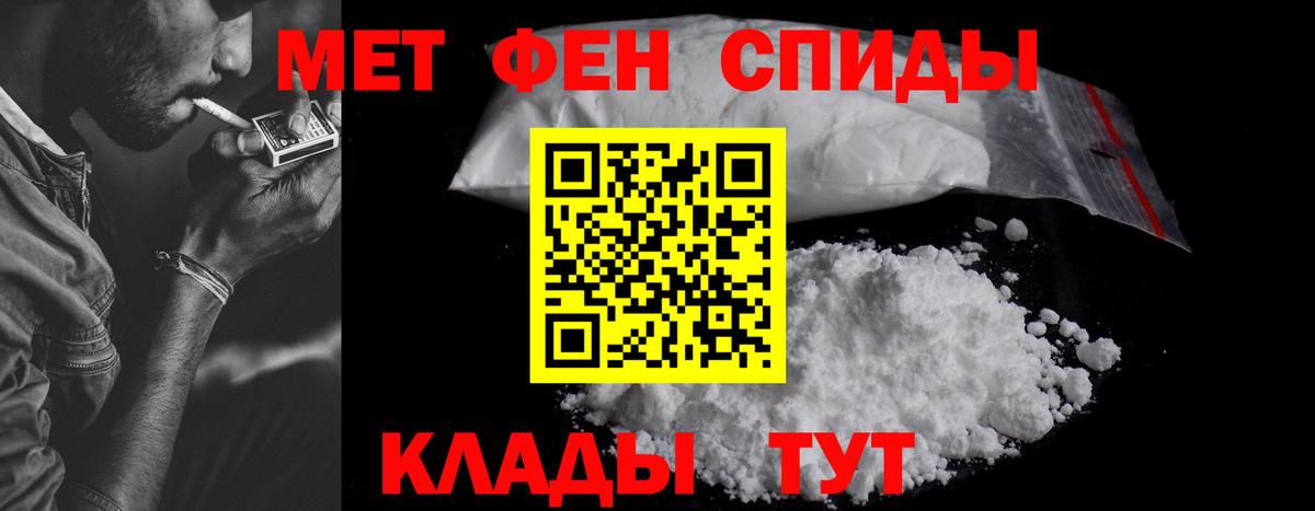 АМФ Розовый Кстово