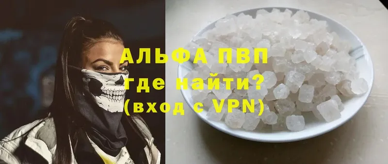 А ПВП VHQ  Кстово 