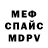 Амфетамин VHQ Galina Zuzina
