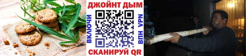 Еда ТГК марихуана  где найти   Кстово 