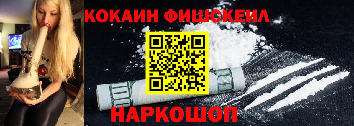 Кстово  Конопля  Экстази  Вход с VPN  МДМА  МЕФ кристаллы  Cocaine  Гашиш  ТГК 
