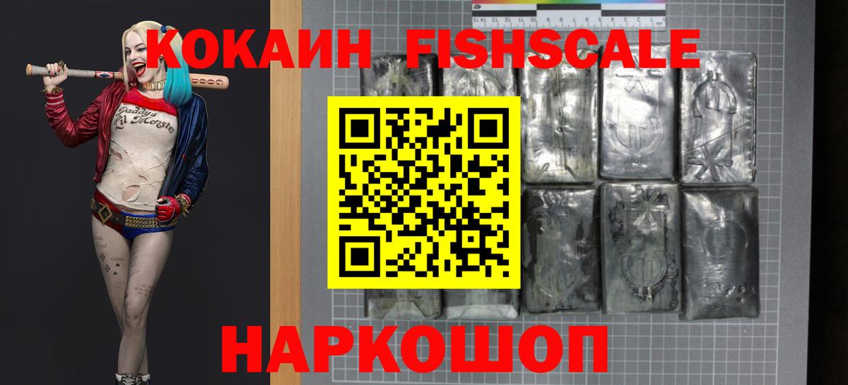COCAIN Колумбийский Кстово