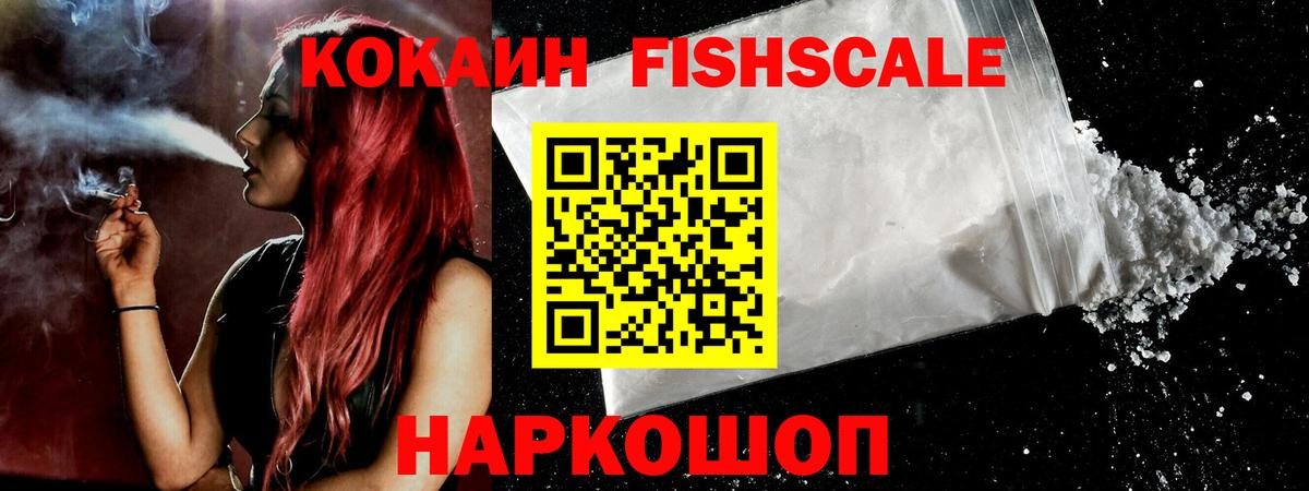 Кстово  КОКАИН 97%  COCAIN  COCAIN Перу  Вход с VPN 
