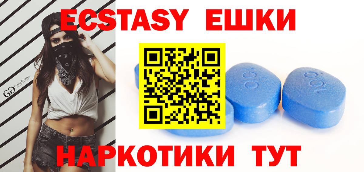 Экстази Дубай Кстово