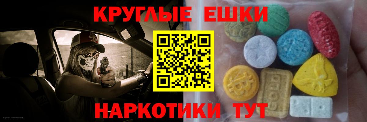 ЭКСТАЗИ 99% Кстово