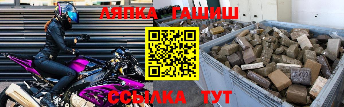 Гашиш  ГАШ hashish  Кстово  дарнет шоп  ГАШ индика сатива 