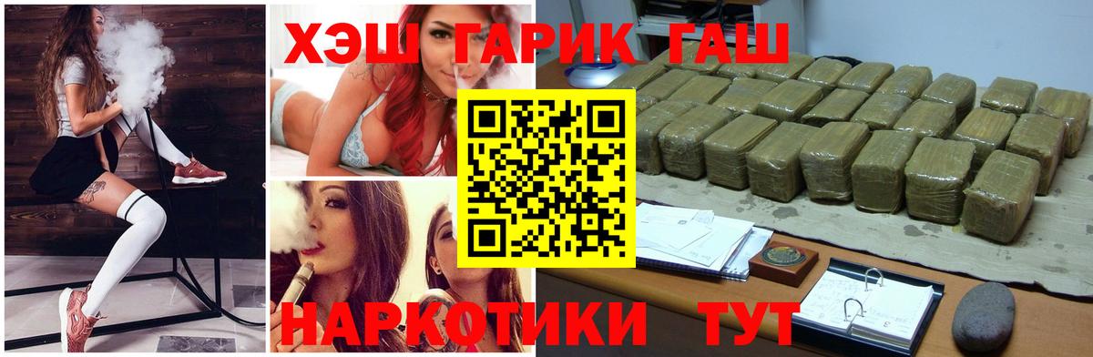 Гашиш ice o lator  Вход с VPN  Кстово 