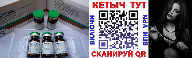 Кетамин VHQ  OMG   Кстово 