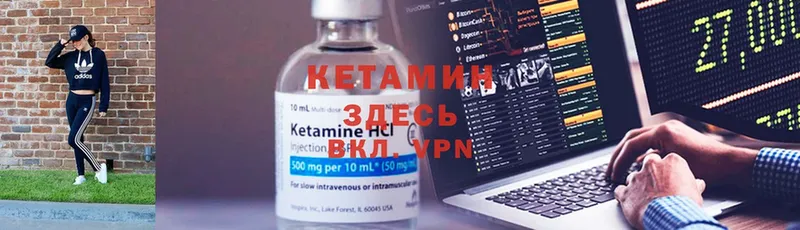 KRAKEN вход  Кстово  КЕТАМИН ketamine 