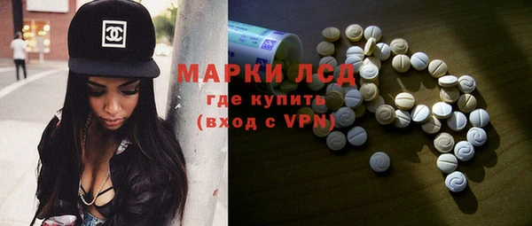 первитин Новозыбков