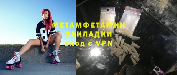 винт Нязепетровск