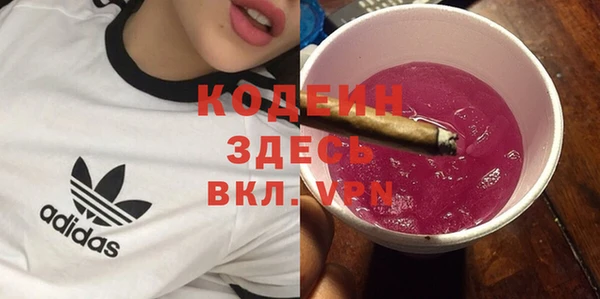 первитин Новозыбков