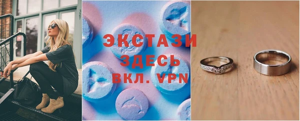 винт Нязепетровск