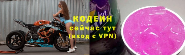 ECSTASY Новодвинск