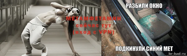 спиды Няндома