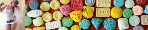 ECSTASY Новодвинск