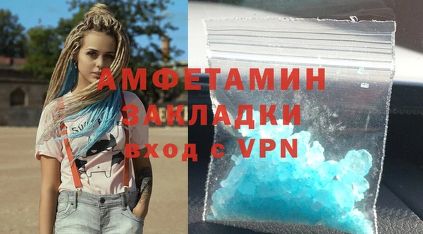 спиды Няндома