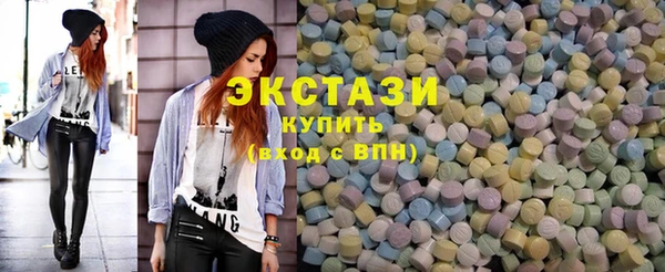 ECSTASY Новодвинск