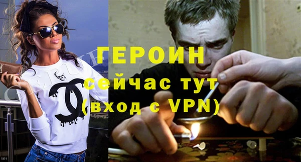 первитин Новозыбков