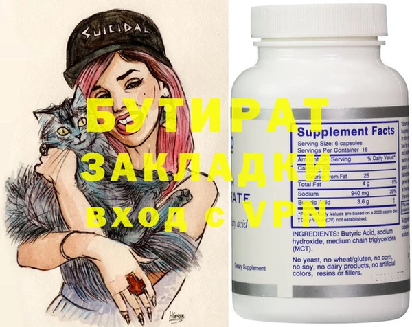 ECSTASY Новодвинск