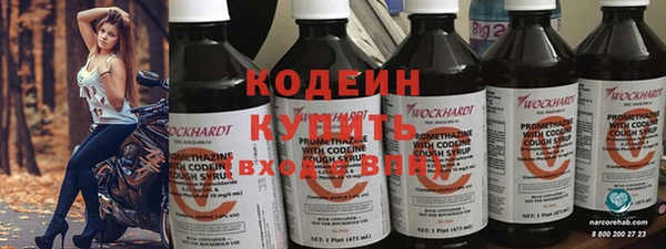 первитин Новозыбков