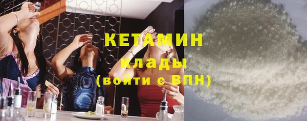 первитин Новозыбков