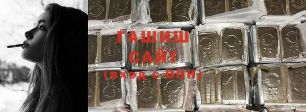 первитин Новозыбков
