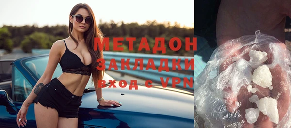 первитин Новозыбков