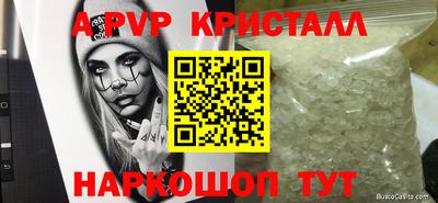 MDMA Premium VHQ Заволжье