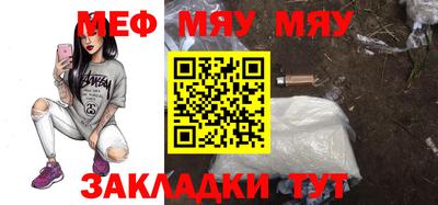марихуана Жуковский