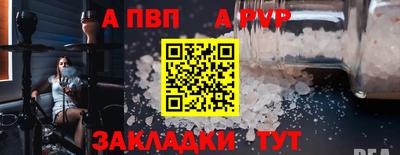 круглые Заводоуковск