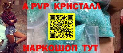 марихуана Жуковский