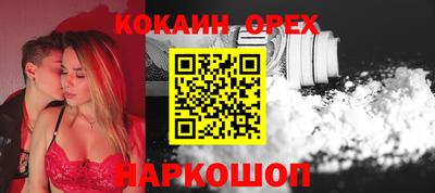 ПСИЛОЦИБИНОВЫЕ ГРИБЫ Волгодонск