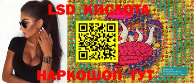 гашишное масло Волжск