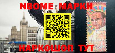 стаф Волжский