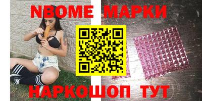 гашишное масло Волжск