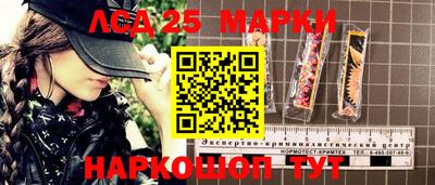 марихуана Жуковский
