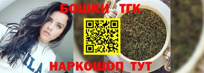 гашишное масло Волжск