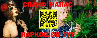 гашишное масло Волжск