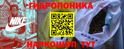 марихуана Жуковский