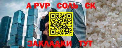 круглые Заводоуковск
