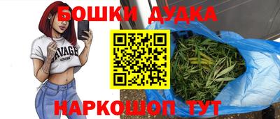 марихуана Жуковский