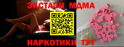 ПСИЛОЦИБИНОВЫЕ ГРИБЫ Волгодонск