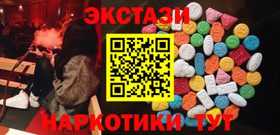 круглые Заводоуковск