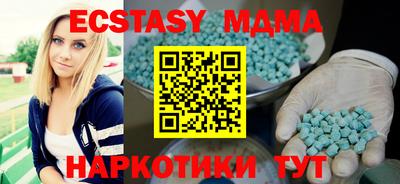 круглые Заводоуковск