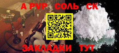 сатива Абакан