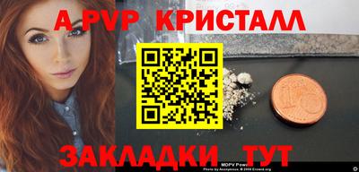 ПСИЛОЦИБИНОВЫЕ ГРИБЫ Волгодонск