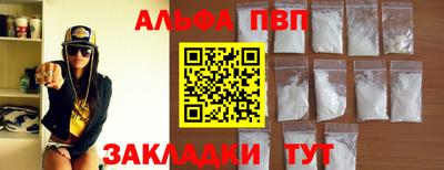 стаф Волжский