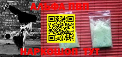 ПСИЛОЦИБИНОВЫЕ ГРИБЫ Волгодонск